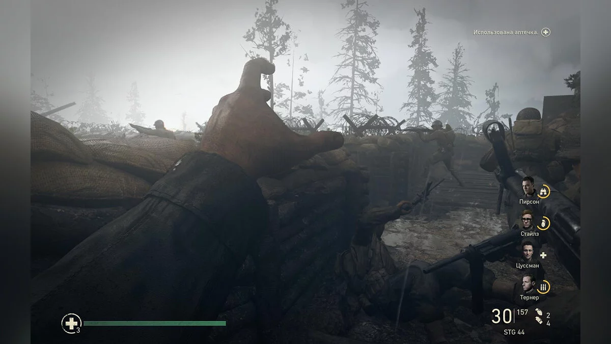 Скриншоты из Call of Duty: WWII / Картинка 695