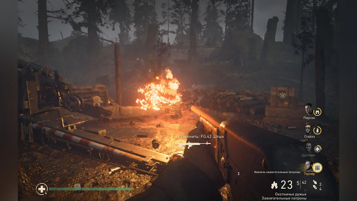 Скриншоты из Call of Duty: WWII / Картинка 696