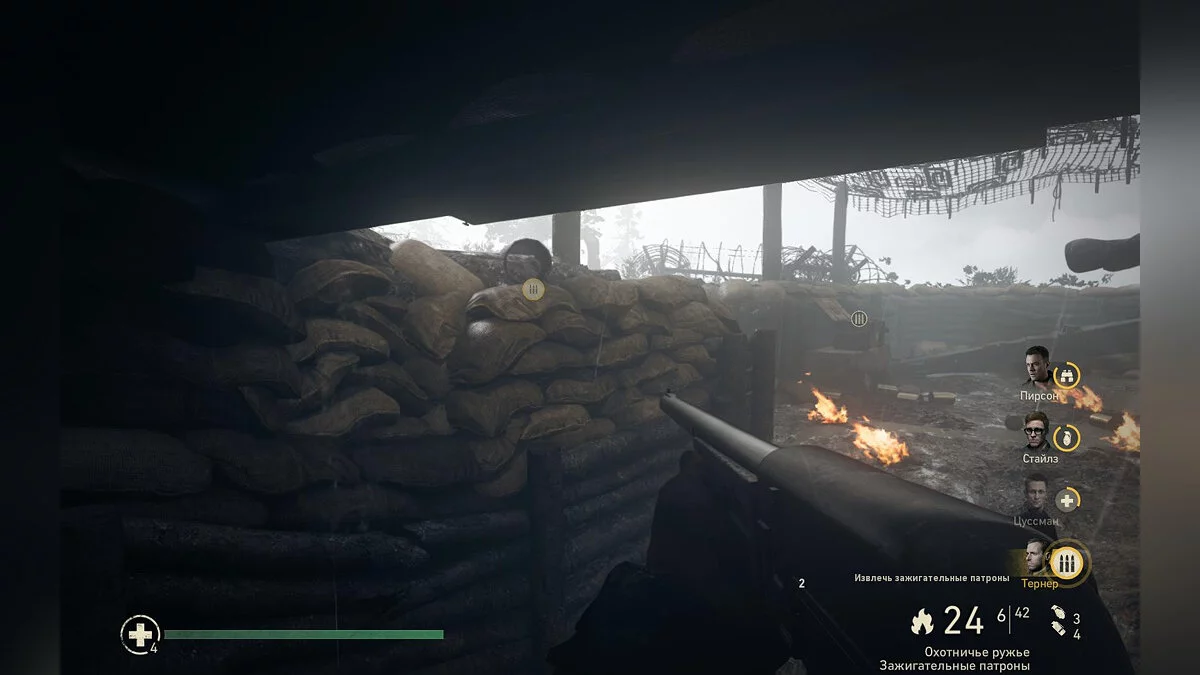 Скриншоты из Call of Duty: WWII / Картинка 698