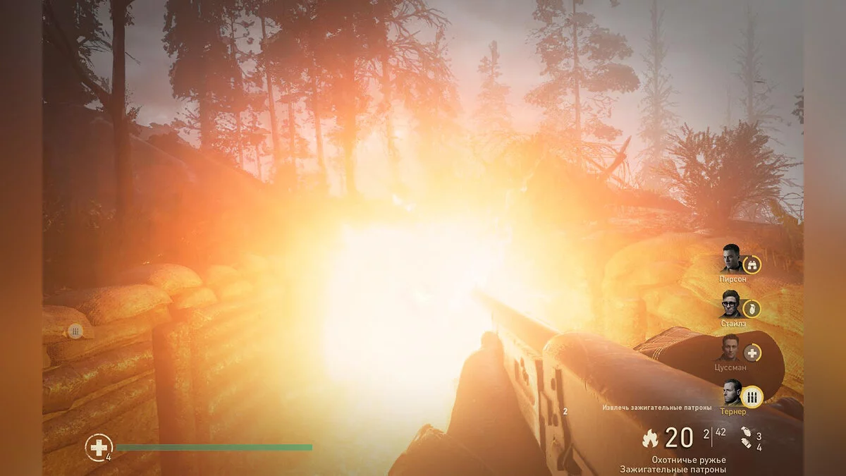 Скриншоты из Call of Duty: WWII / Картинка 699