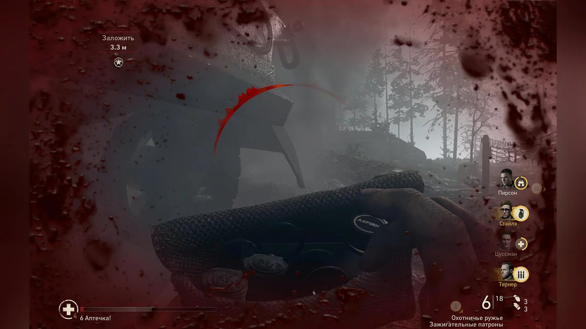 Скриншоты из Call of Duty: WWII / Картинка 700