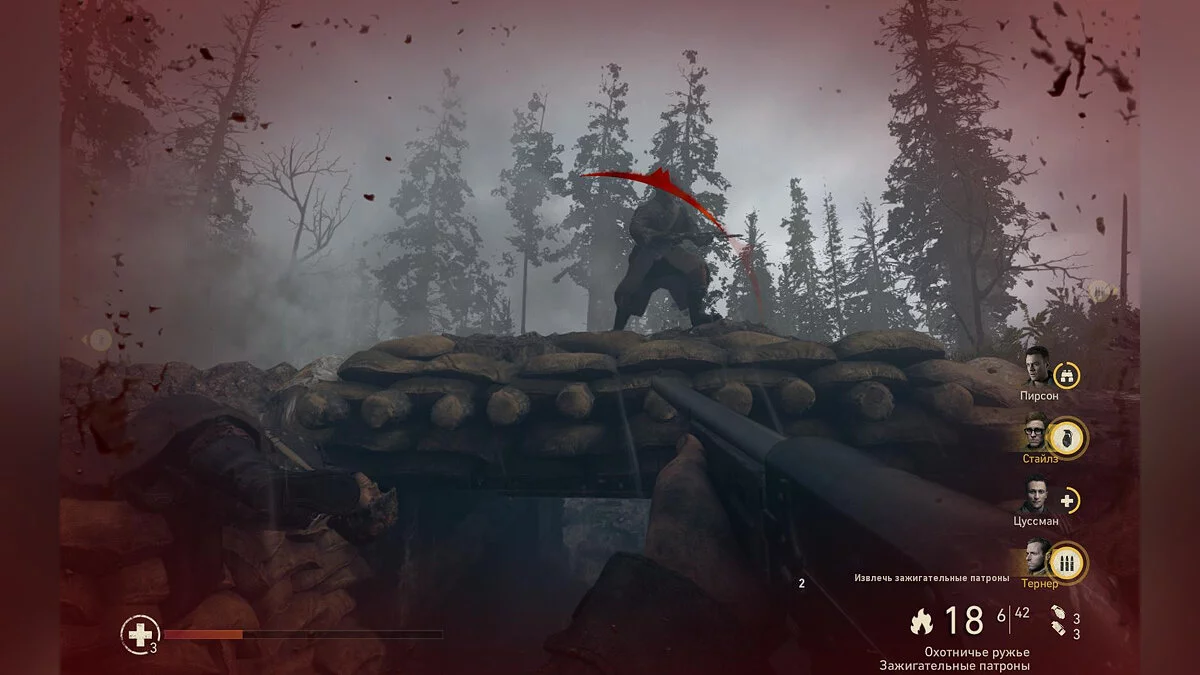 Скриншоты из Call of Duty: WWII / Картинка 701