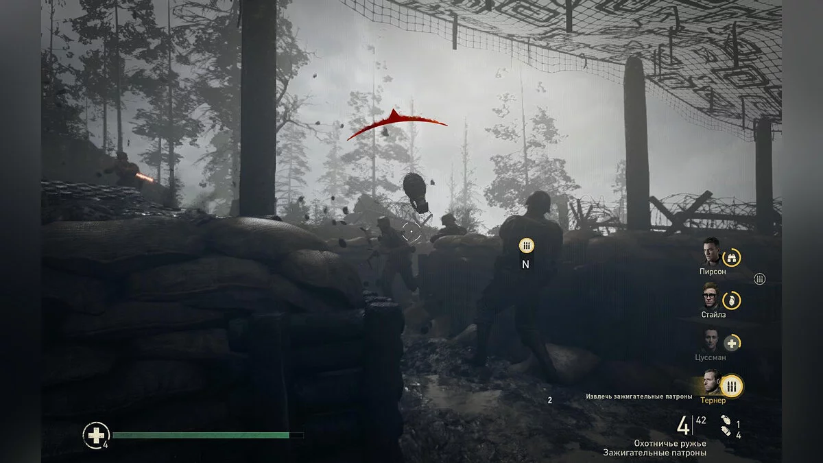 Скриншоты из Call of Duty: WWII / Картинка 702