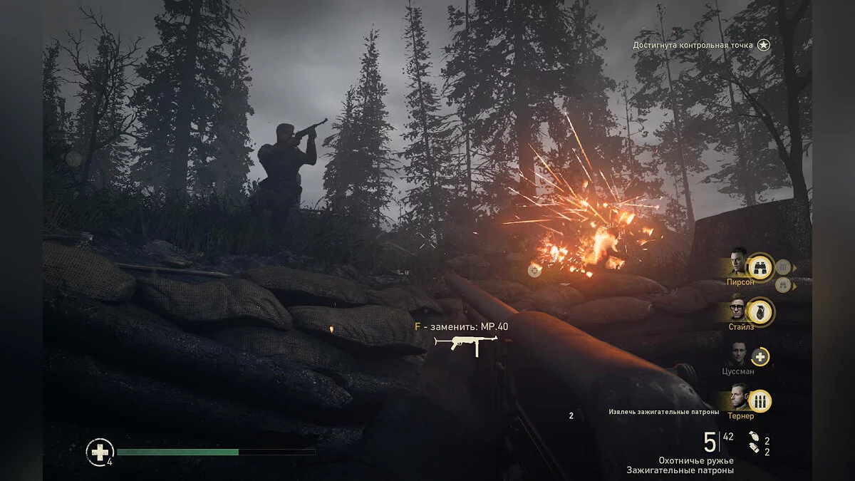 Скриншоты из Call of Duty: WWII / Картинка 704