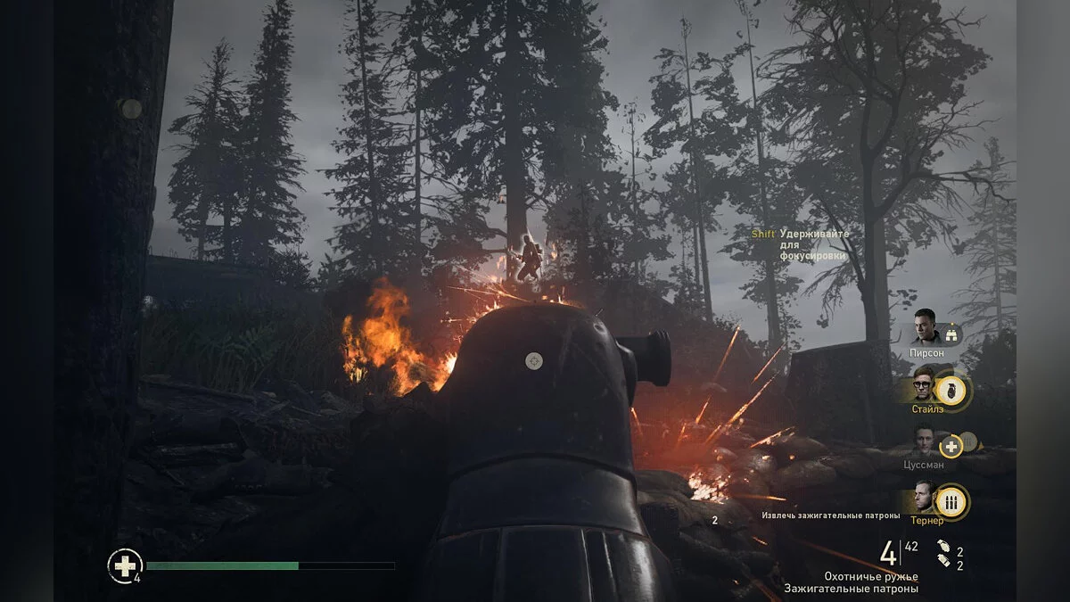 Скриншоты из Call of Duty: WWII / Картинка 705