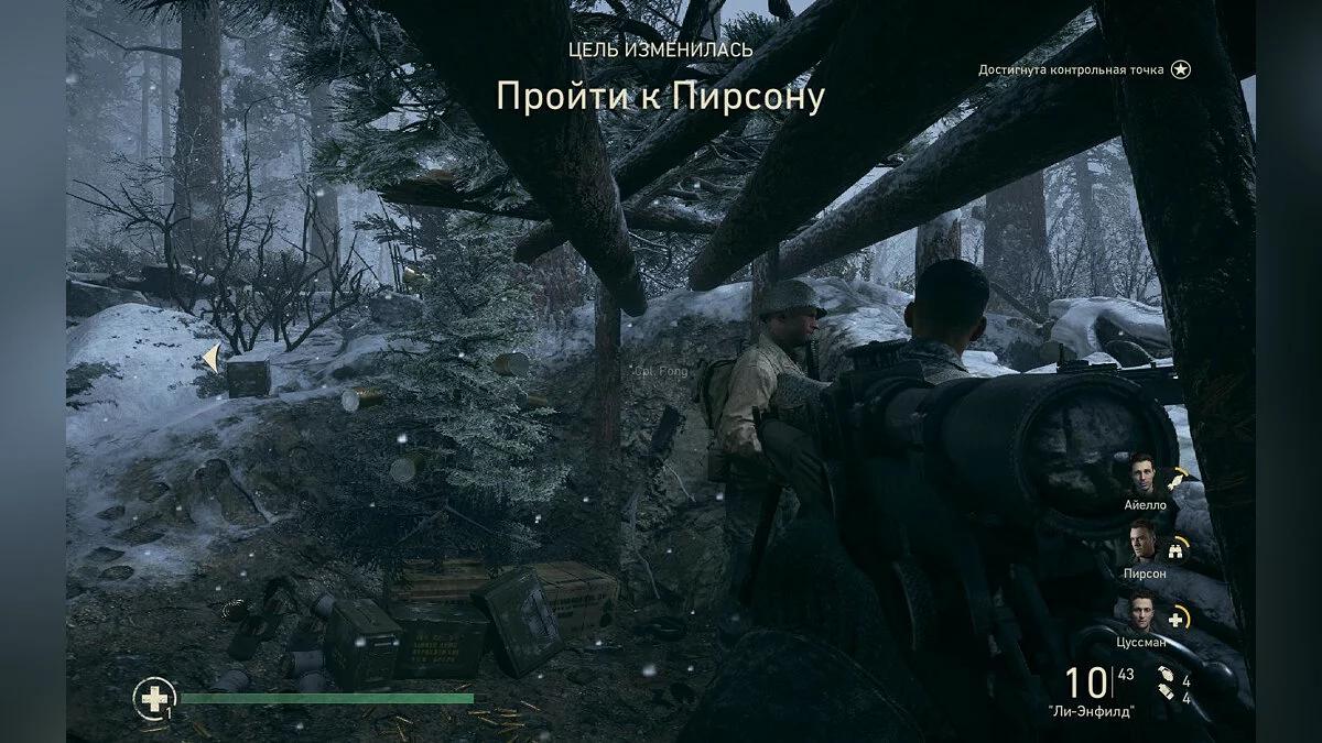 Скриншоты из Call of Duty: WWII / Картинка 740