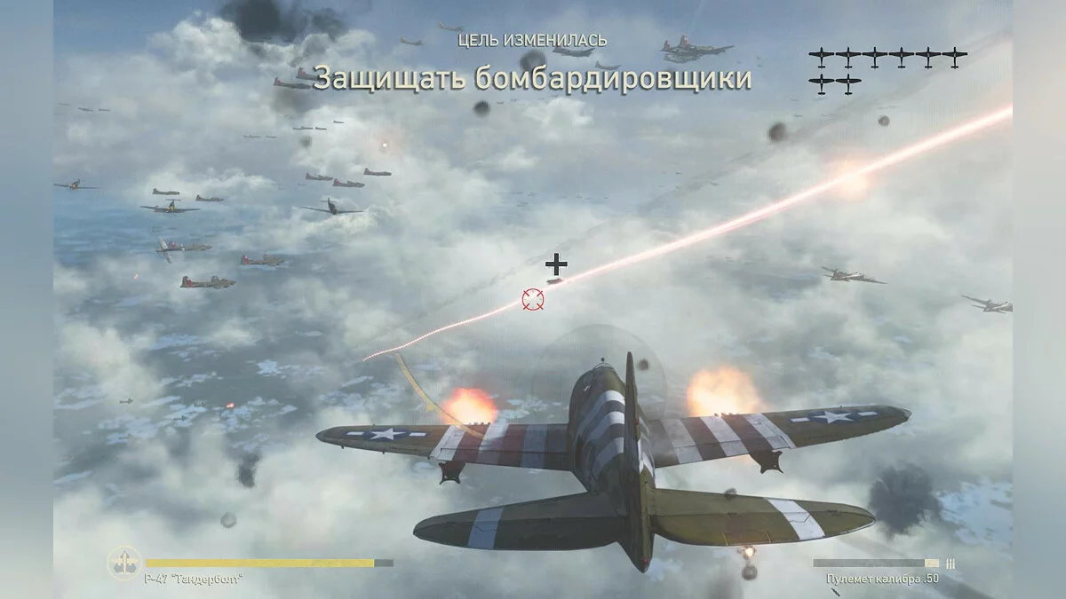 Скриншоты из Call of Duty: WWII / Картинка 752