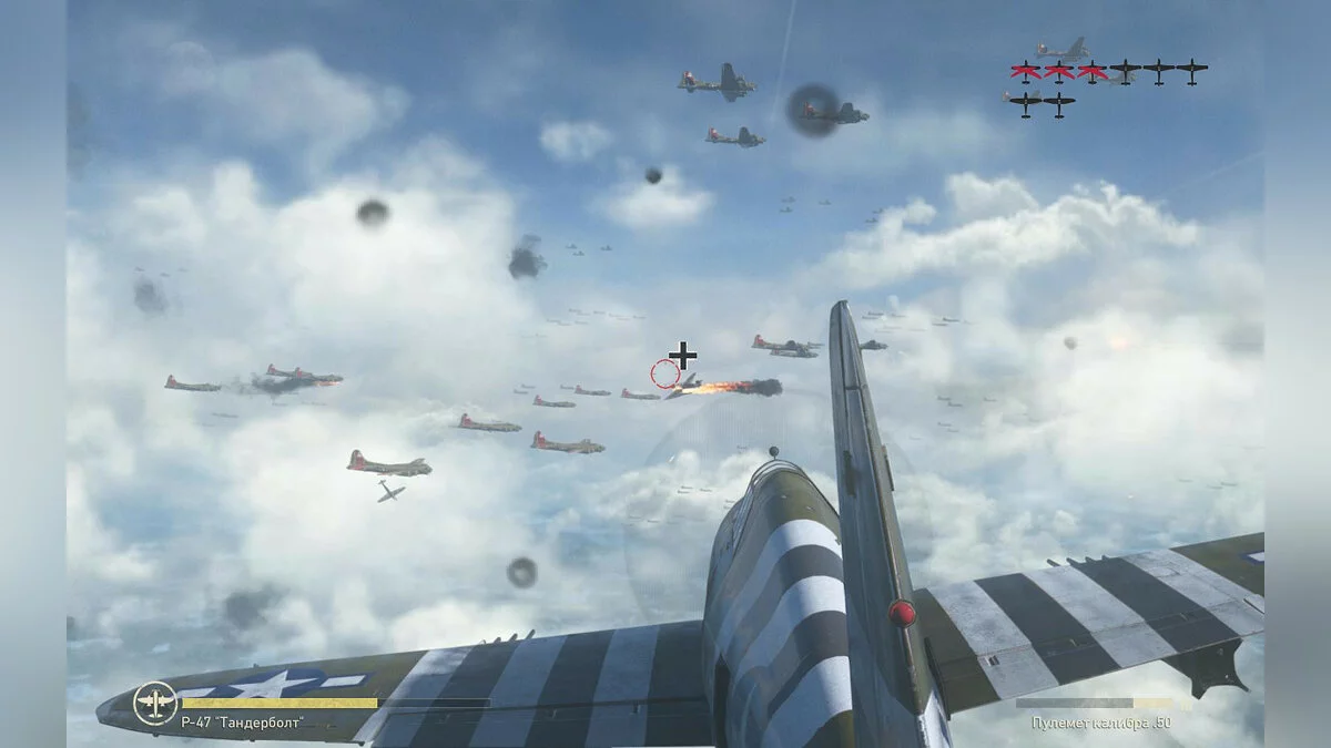 Скриншоты из Call of Duty: WWII / Картинка 753