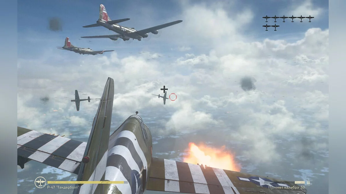 Скриншоты из Call of Duty: WWII / Картинка 758