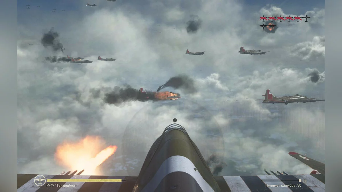 Скриншоты из Call of Duty: WWII / Картинка 761