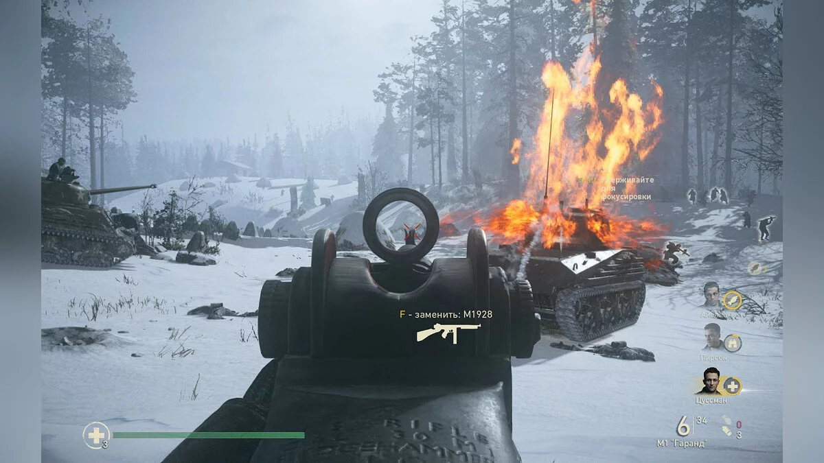 Скриншоты из Call of Duty: WWII / Картинка 769