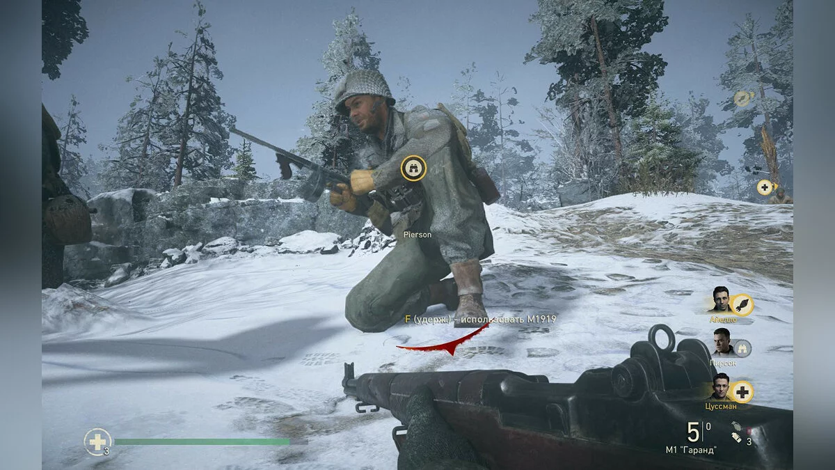 Скриншоты из Call of Duty: WWII / Картинка 771