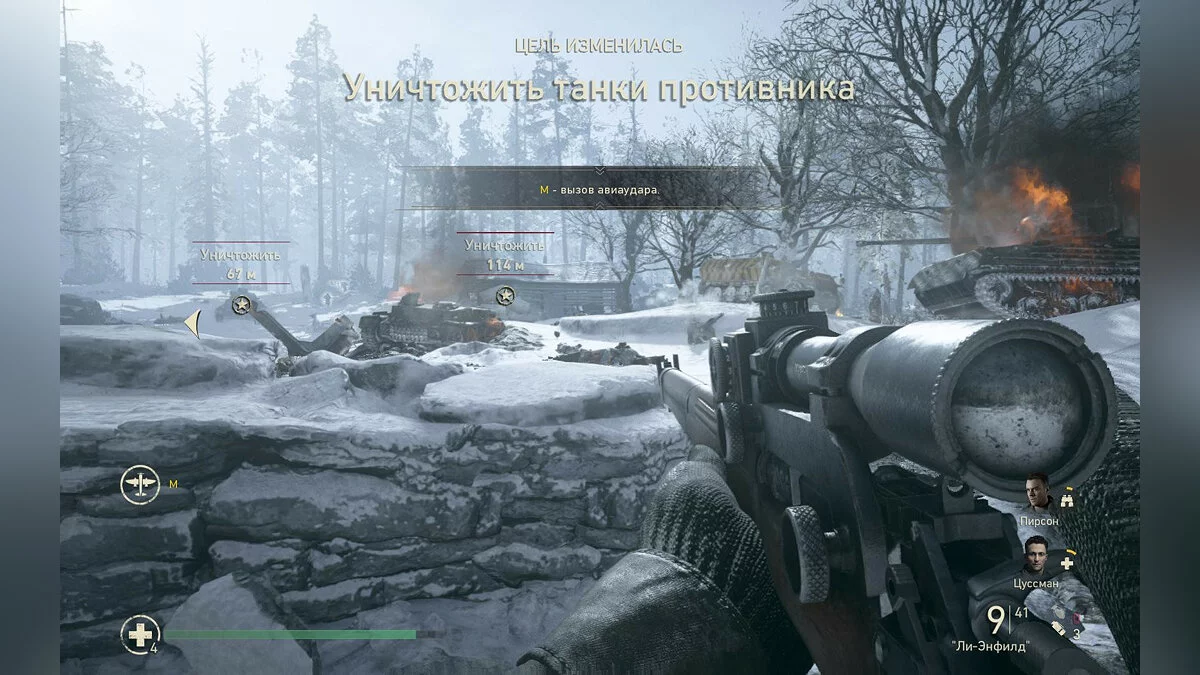 Скриншоты из Call of Duty: WWII / Картинка 772