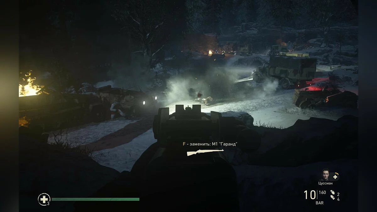 Скриншоты из Call of Duty: WWII / Картинка 794