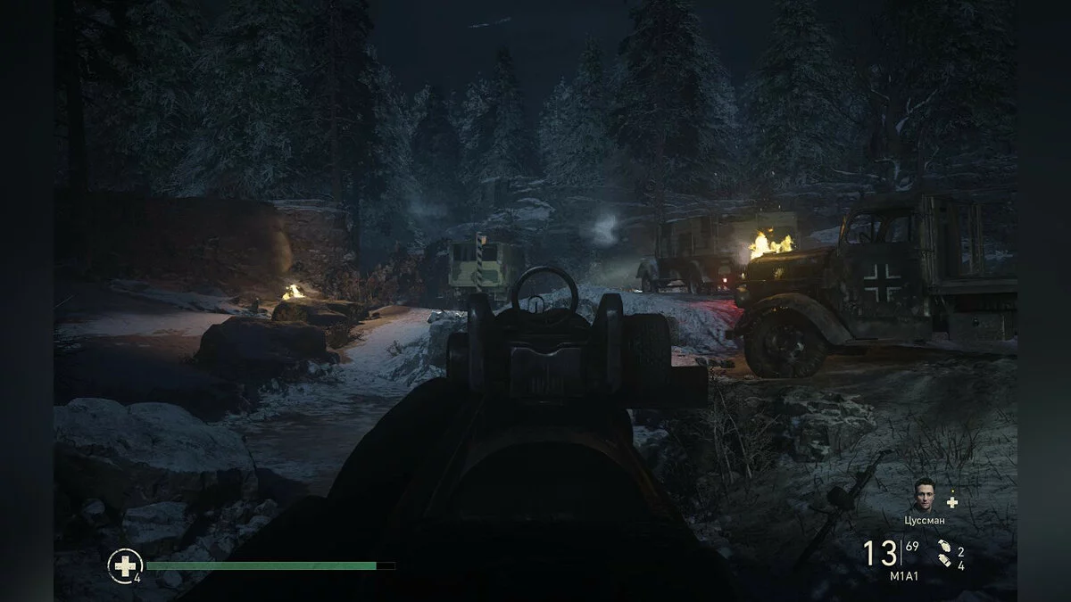 Скриншоты из Call of Duty: WWII / Картинка 798