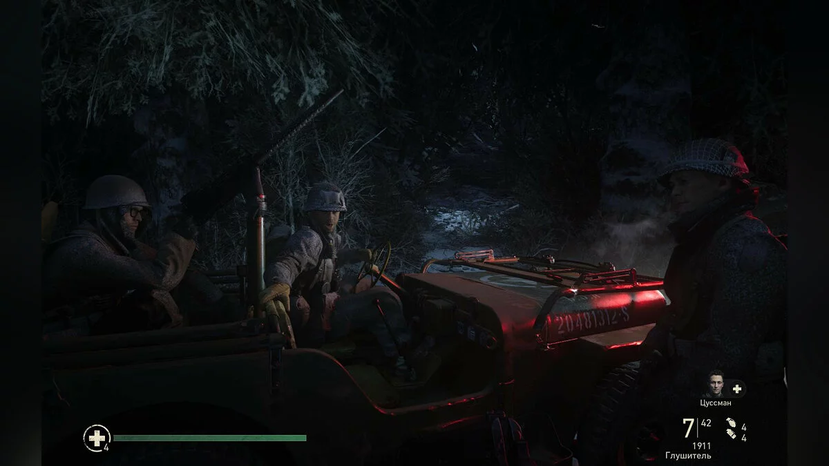 Скриншоты из Call of Duty: WWII / Картинка 800