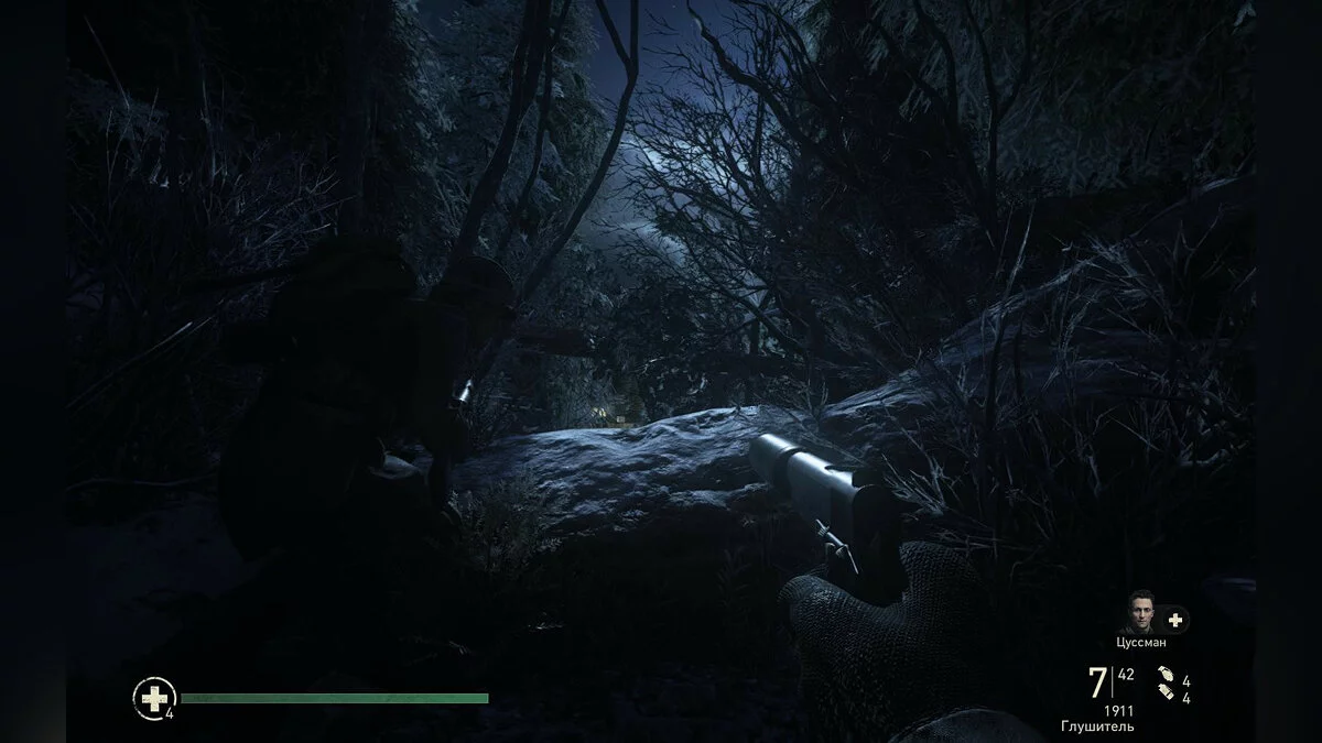 Скриншоты из Call of Duty: WWII / Картинка 801