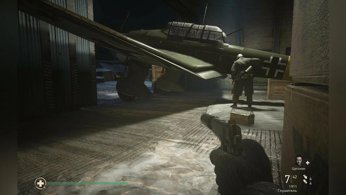 Скриншоты из Call of Duty: WWII / Картинка 804