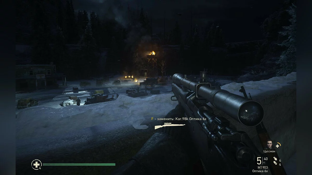 Скриншоты из Call of Duty: WWII / Картинка 805