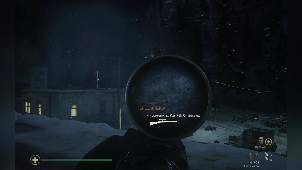 Скриншоты из Call of Duty: WWII / Картинка 806