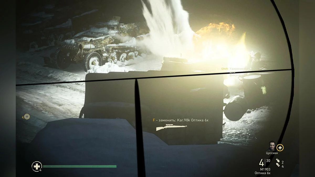 Скриншоты из Call of Duty: WWII / Картинка 807