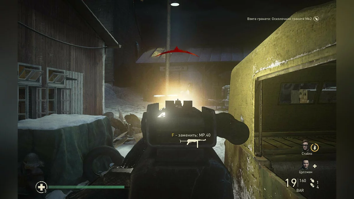 Скриншоты из Call of Duty: WWII / Картинка 809