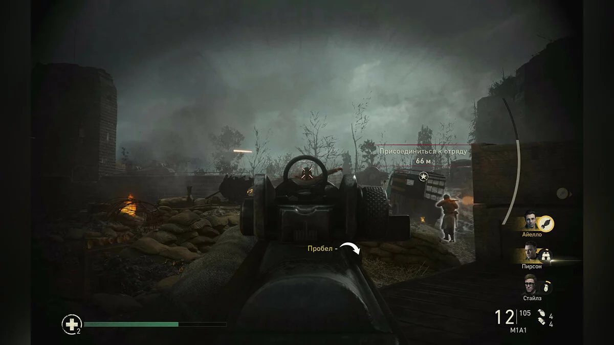 Скриншоты из Call of Duty: WWII / Картинка 885