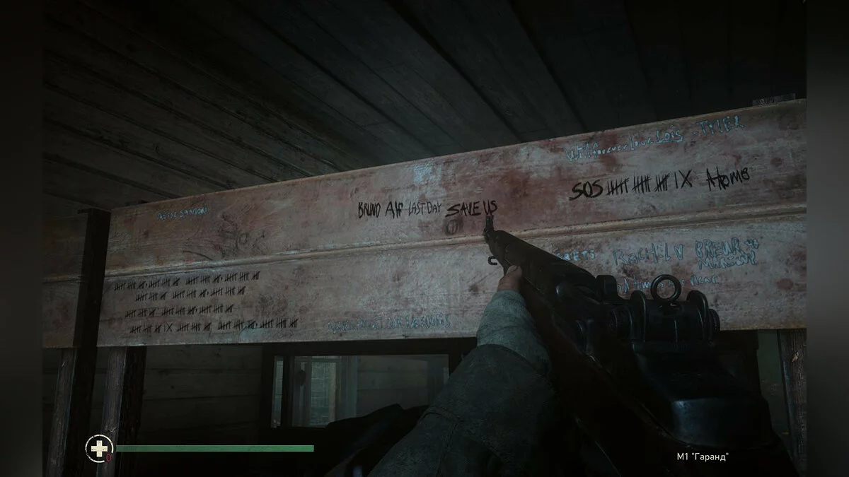 Скриншоты из Call of Duty: WWII / Картинка 900