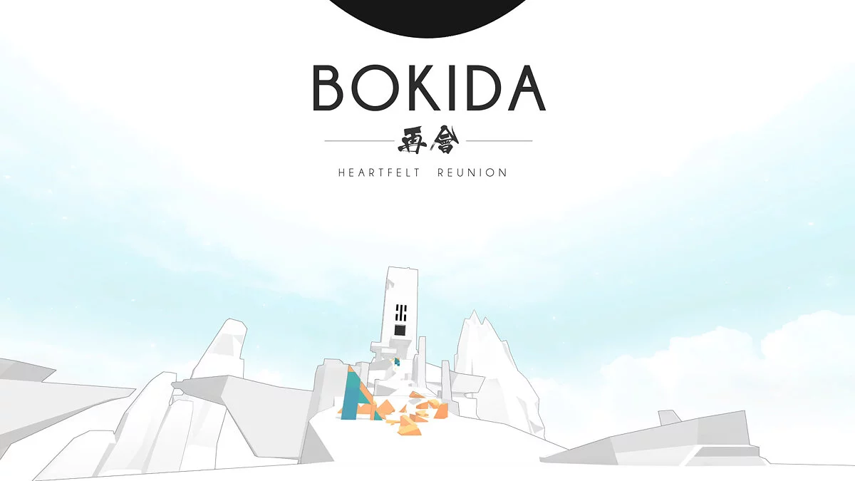 Скриншоты из Bokida: Heartfelt Reunion