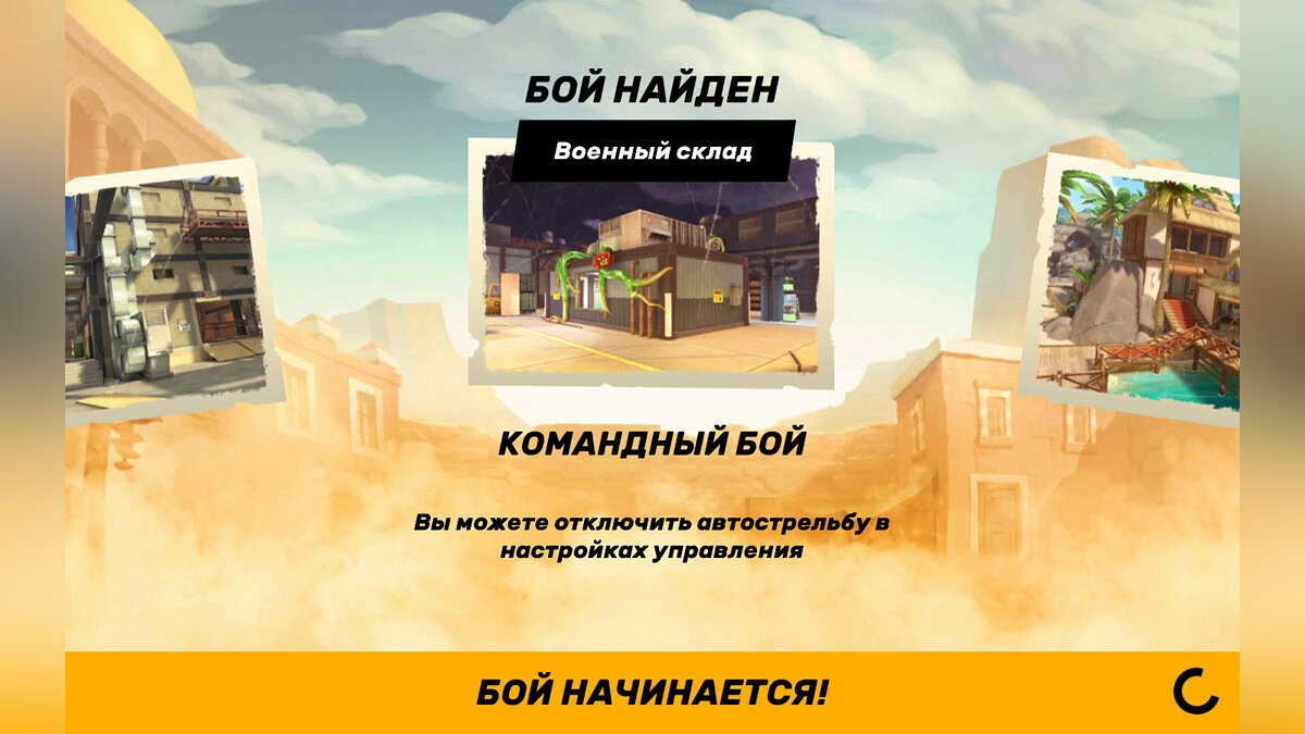 Обзор Guns of Boom — отличный шутер в стиле Counter-Strike для Android и iOS