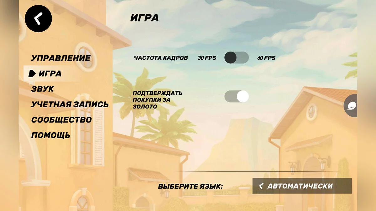 Скриншоты из Guns of Boom