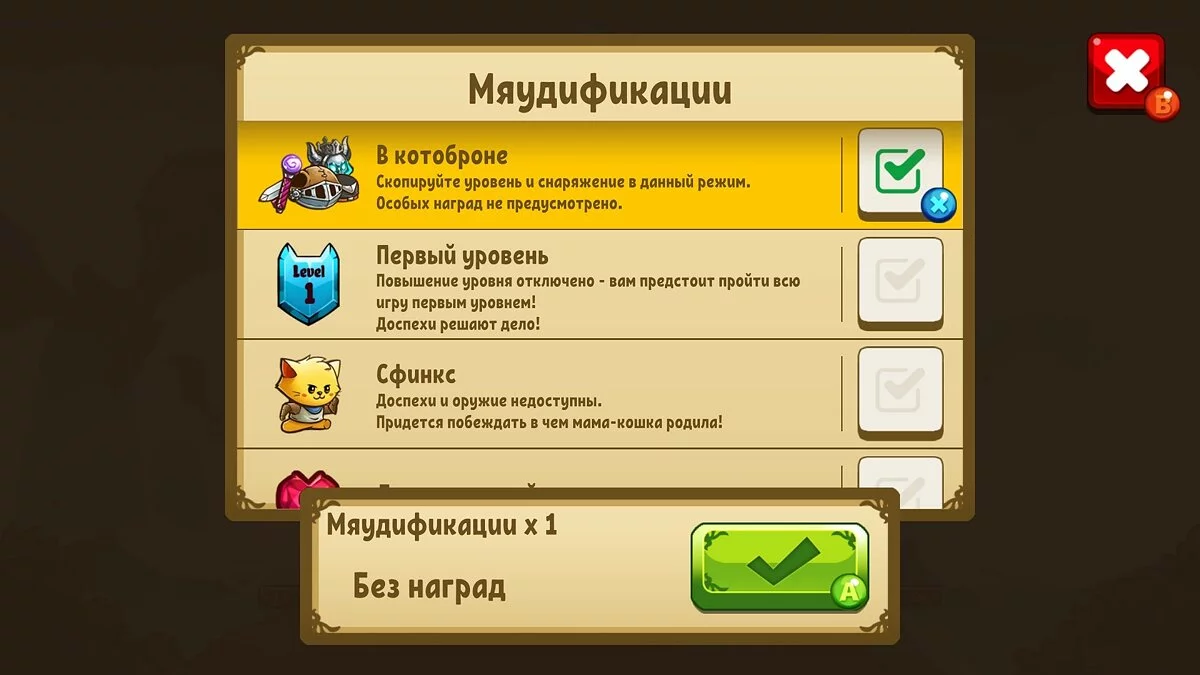 Скриншоты из Cat Quest