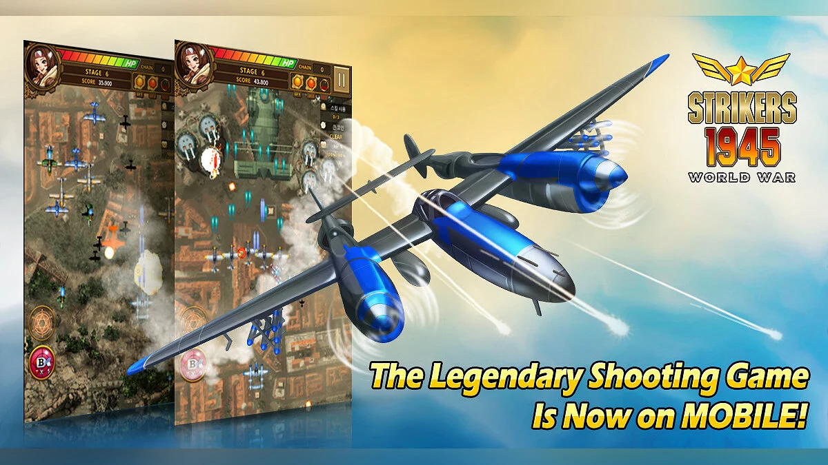 Скриншоты из Strikers 1945: World War
