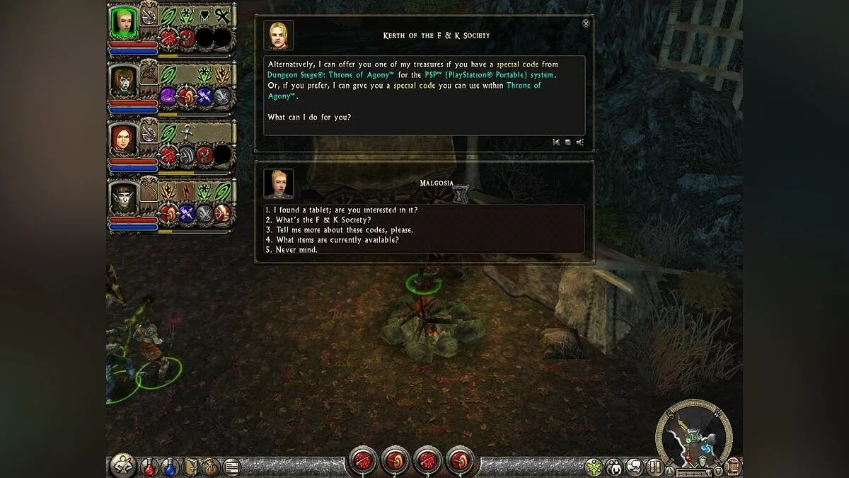 Картинка из 