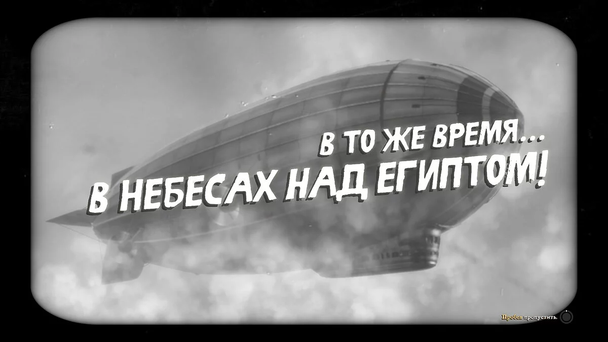 Скриншоты из Strange Brigade / Картинка 11