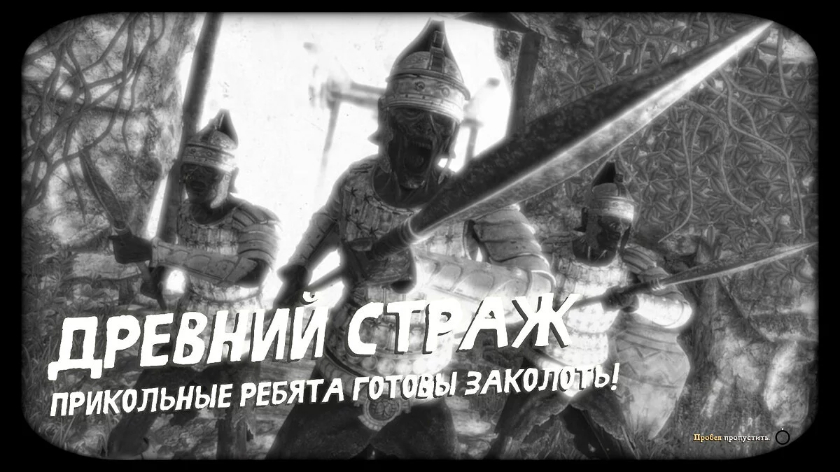 Скриншоты из Strange Brigade / Картинка 43