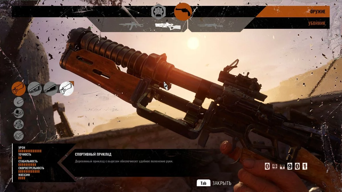 Скриншоты из Metro Exodus / Картинка 219