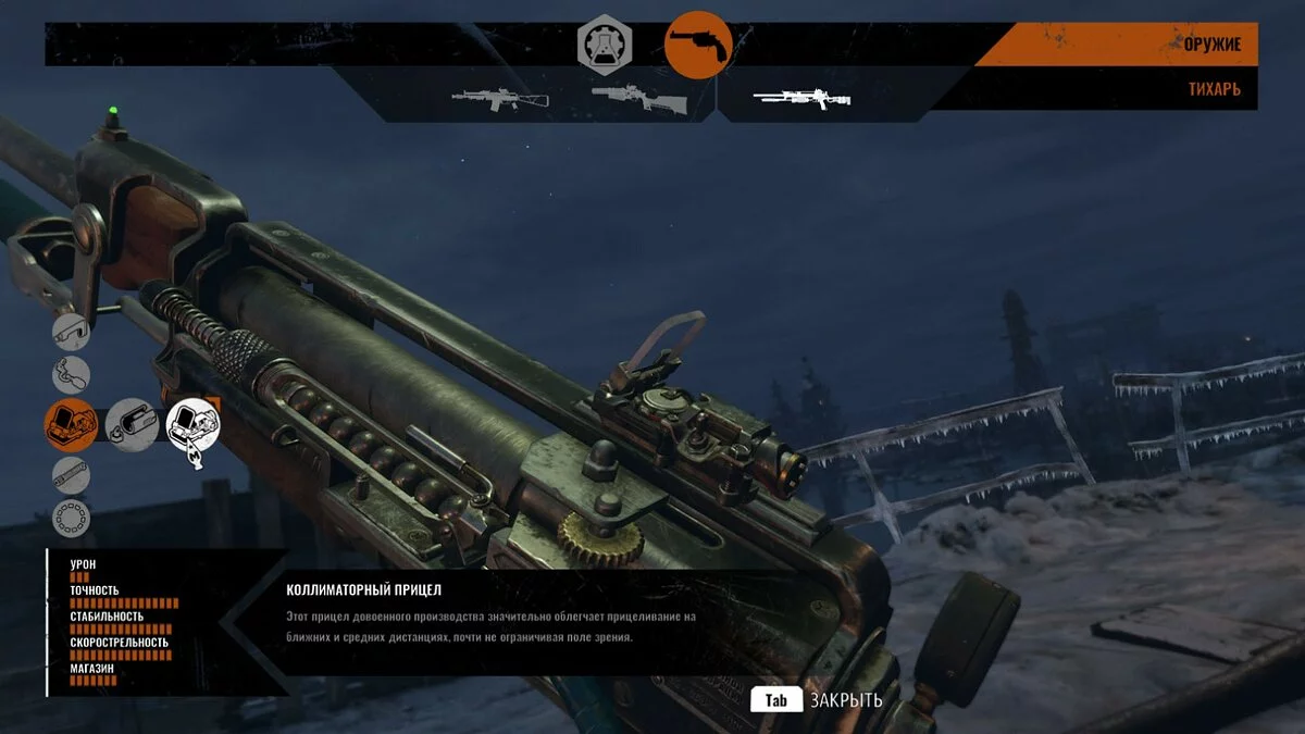 Скриншоты из Metro Exodus / Картинка 123