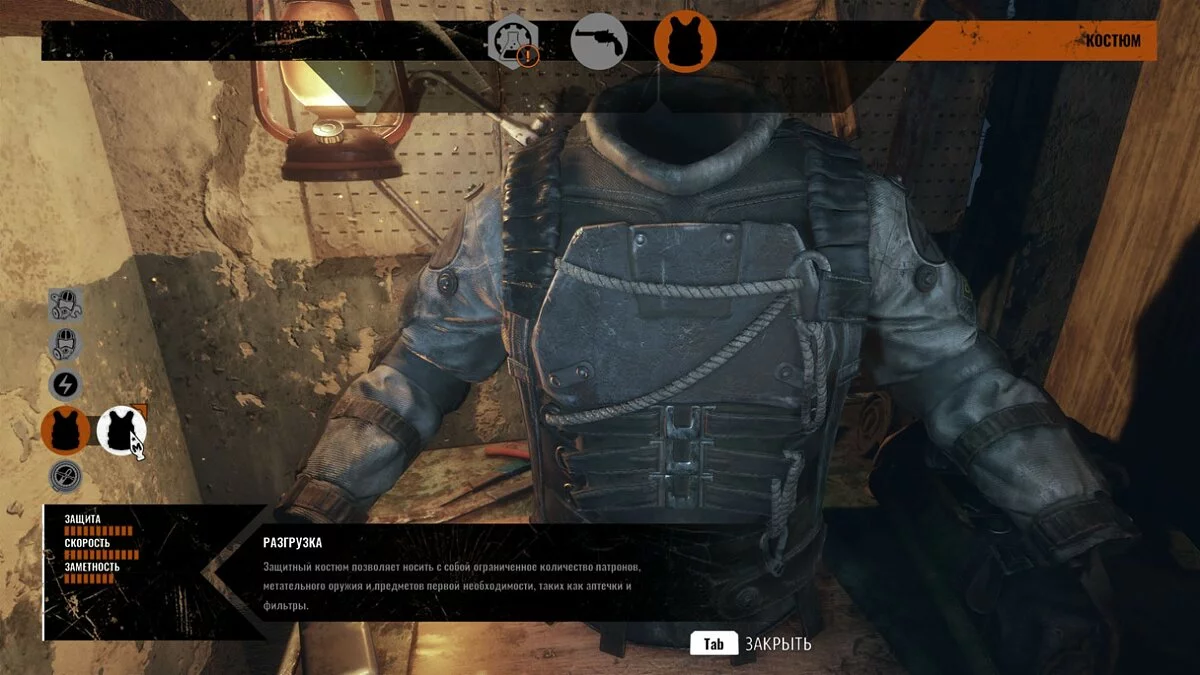 Скриншоты из Metro Exodus / Картинка 126