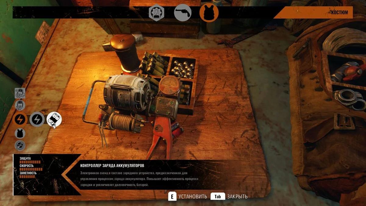 Скриншоты из Metro Exodus / Картинка 132