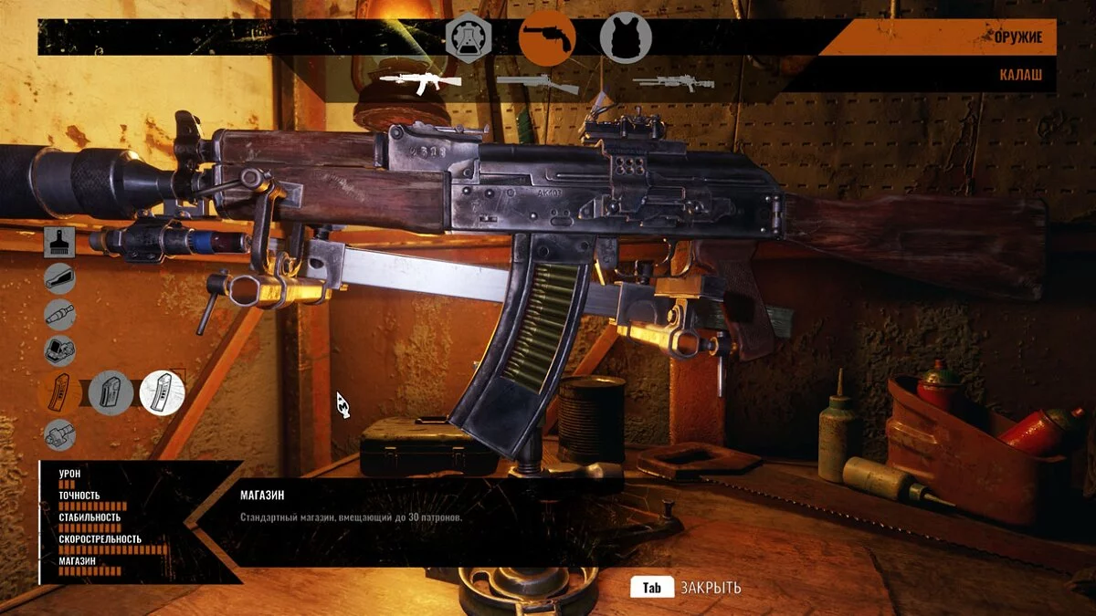 Скриншоты из Metro Exodus / Картинка 143