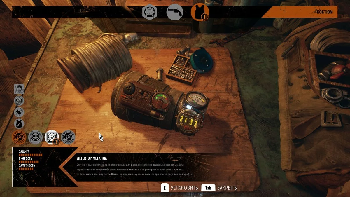 Скриншоты из Metro Exodus / Картинка 152