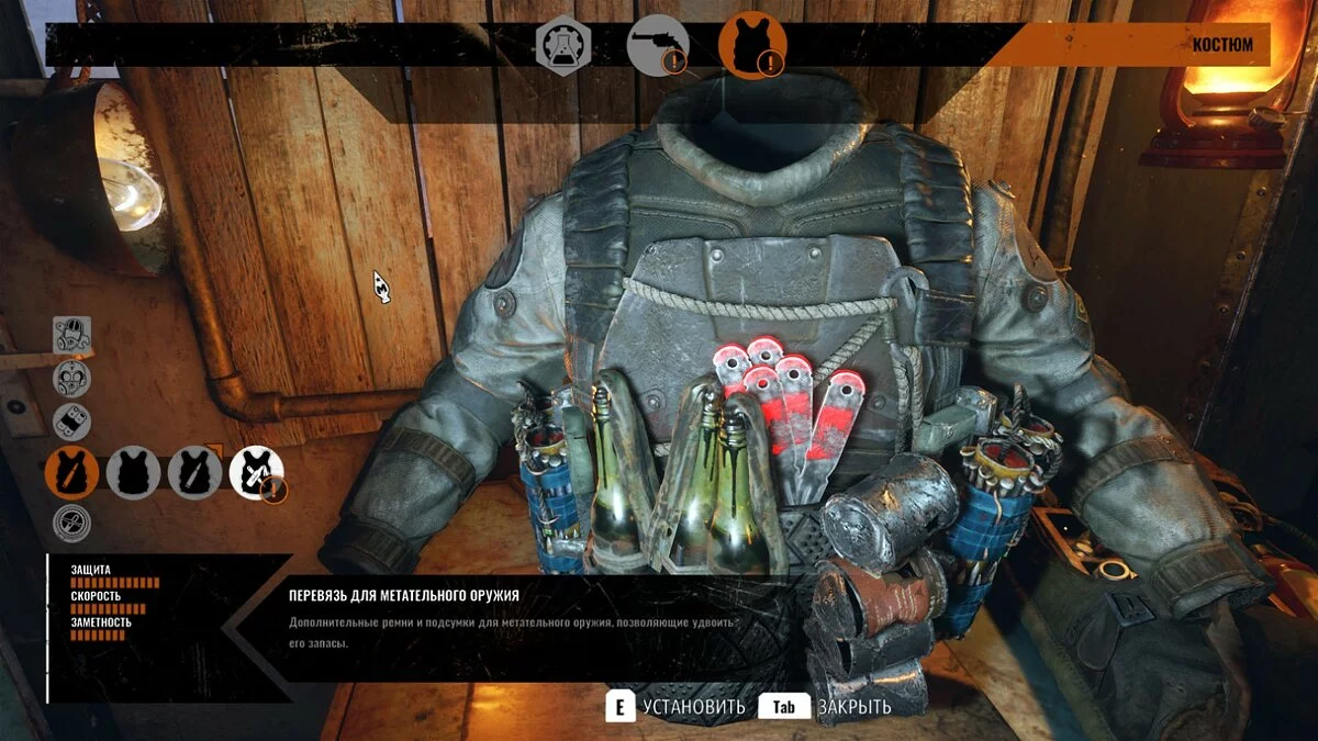 Скриншоты из Metro Exodus / Картинка 162