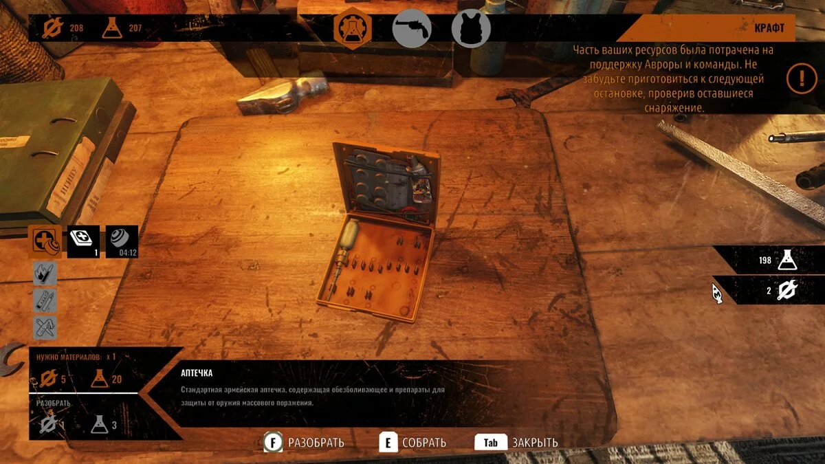 Скриншоты из Metro Exodus / Картинка 171