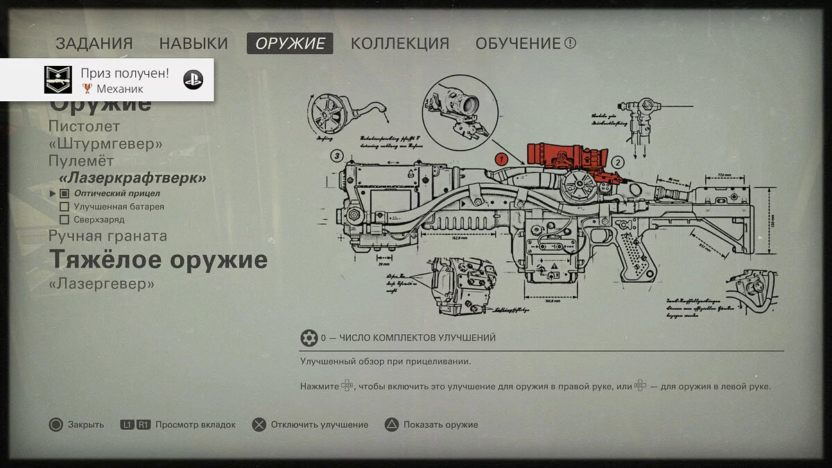 Картинка из 