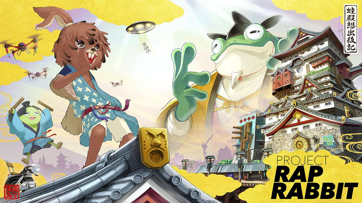 Скриншоты из Project Rap Rabbit