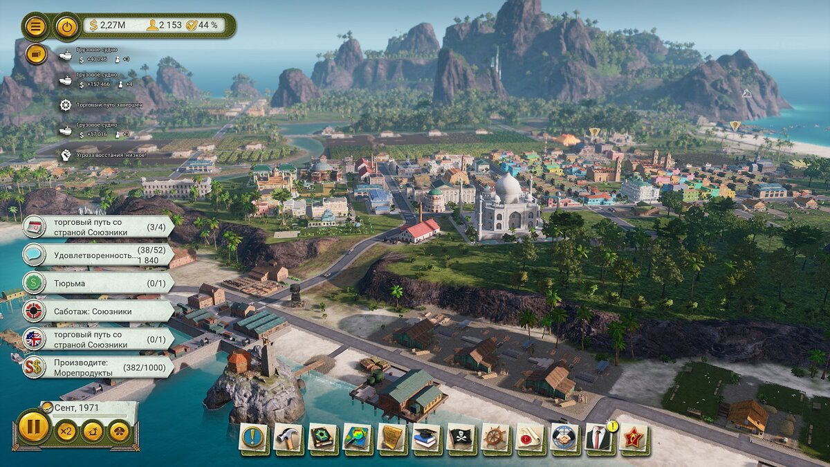 Tropico 6 читы. Тропико 6 Скриншоты. Тропико 6 эпохи. Tropico 6 Bank. Как вводить санкции в Tropico 6.