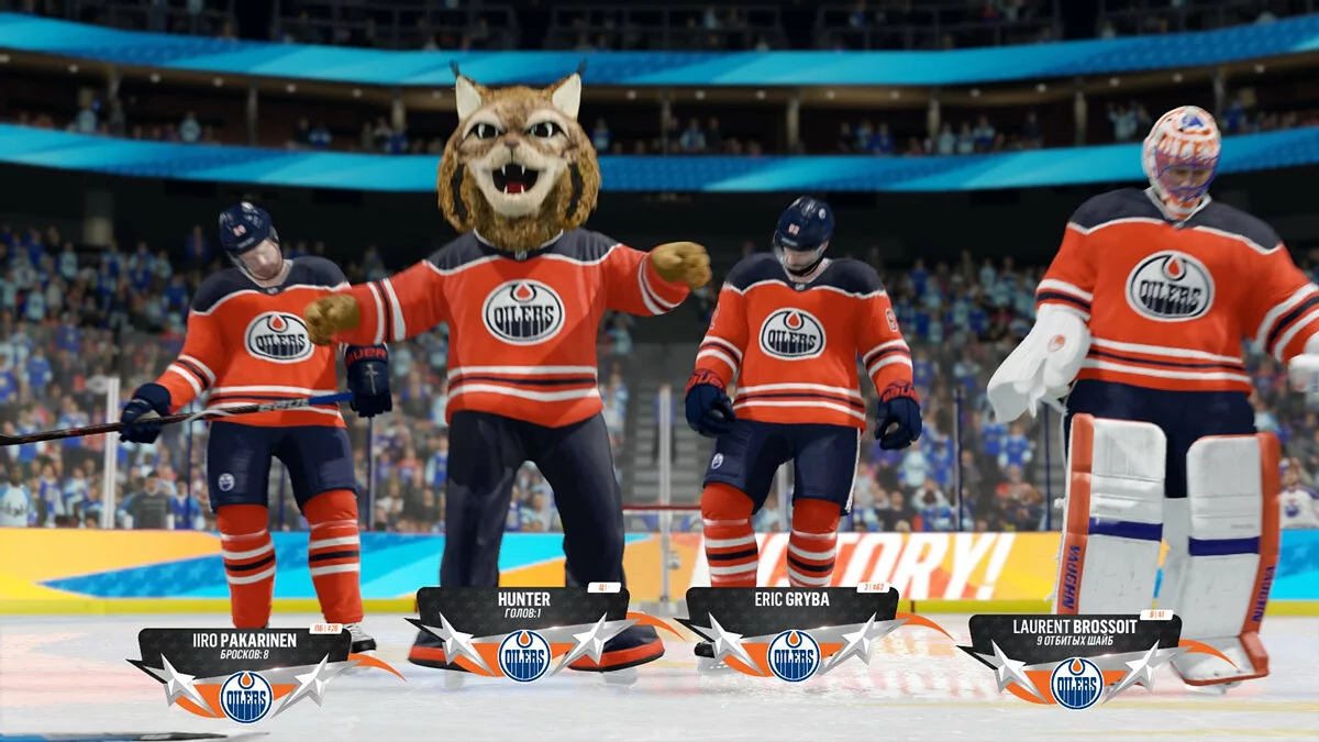 Скриншоты из NHL 18