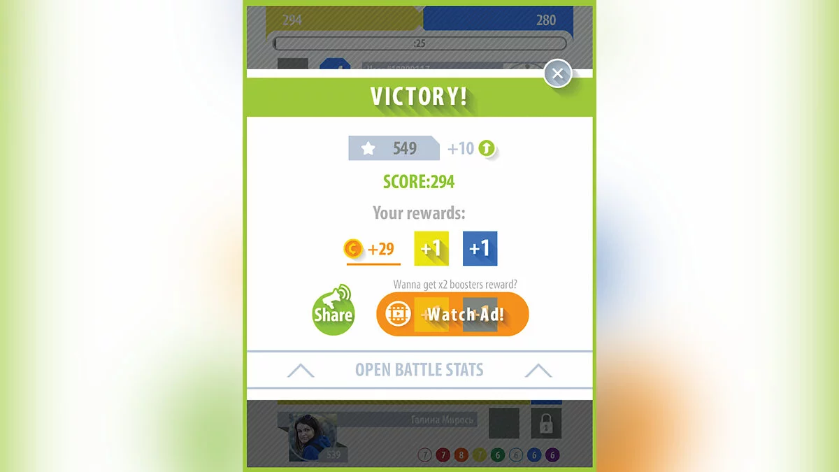 Скриншоты из Rainbow Squad