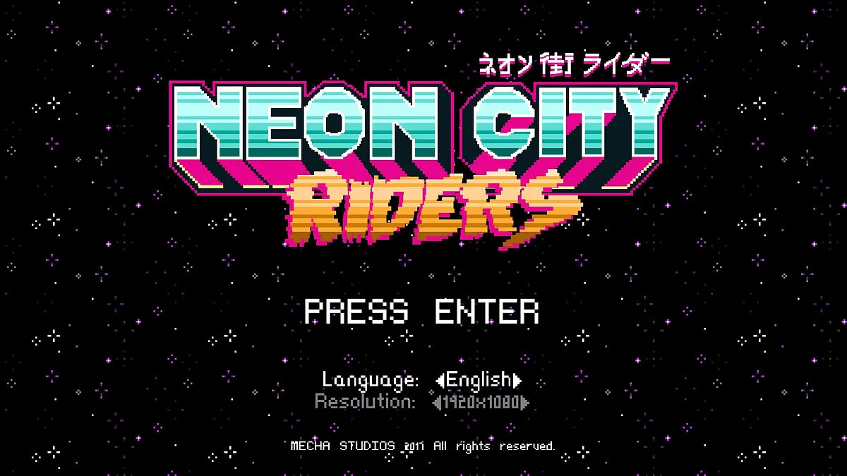 Скриншоты из Neon City Riders / Картинка 18
